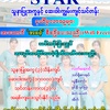 STAR Nurse-aid training school