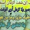 ضمه من حضنك تكفيني