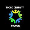 toorocelebritytrack1