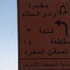 المارنز