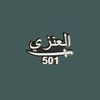 alanze_3