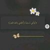 fatima_saleh_1993