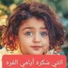 juana.ahmed