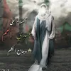 خادم القائم