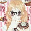 princesspeatjs