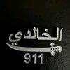 amrm511