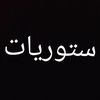 آپوڨاه‍ر💚💚🤍❤️🤍❤️🤍❤️🤍🖤🖤