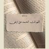 ma_her1230