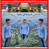 hamzah_driver1283