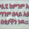sirajemuhadingmail.com2