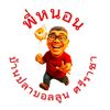 papaa_168