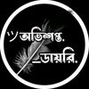ovispthoda_re