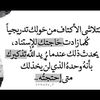 fadwe.1979