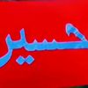 raheelkhoso2