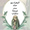 arijznb