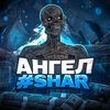 angel_shar