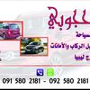 user7828881545914