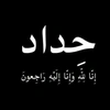 amina_aljasar