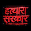 panthi_799