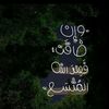 sherisayed8
