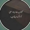 mehar.nadeem927