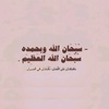 aymann__abdullah