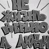 slovo.meny