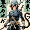 MacacoNinja