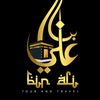 binaliumrohhaji