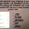 eld_42