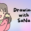 sanadrawingtutorial