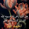 walidaalisd