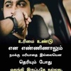 riyankannan1