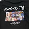 shlomi5101