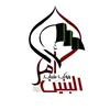 موكب شباب ام البنين 🪬