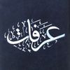 arafatalabood