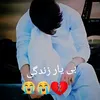 nawab.marofkhel