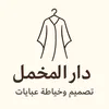 umjannah_43