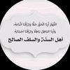 al.houda.27