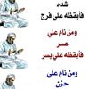madiyyaa.husen