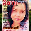 user9770463658192