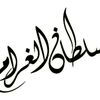omarabdulvahab