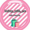 beshop_with_me