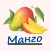 _._._._._.mango