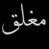 emanadnan757