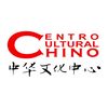 Centro Cultural Chino