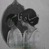 arif.ali.0110