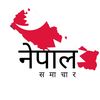 nepal.samachar