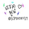 scp3008537
