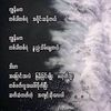 ngweyaung31